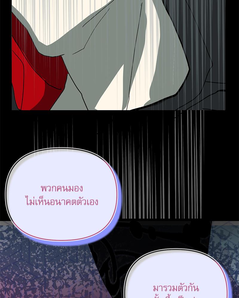 หน้า 109