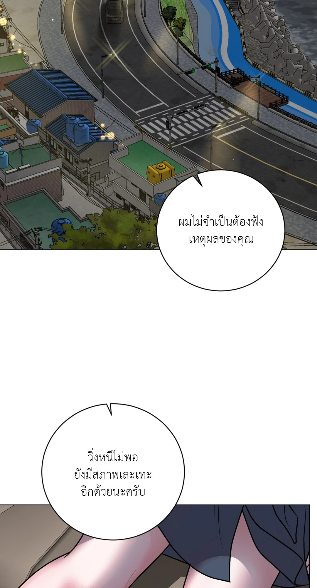 หน้า 85