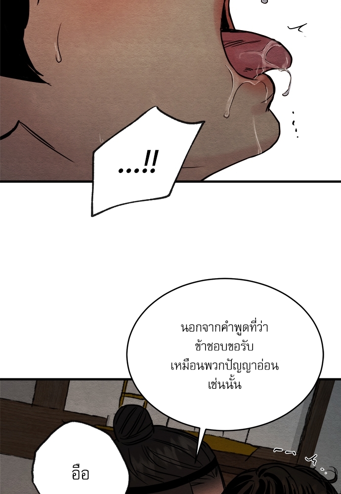 หน้า 81