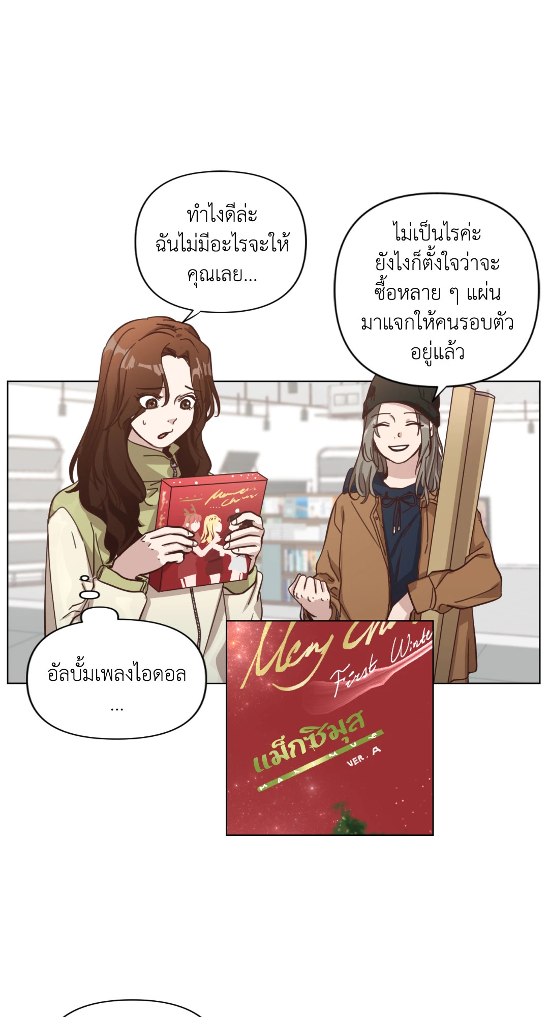 หน้า 38