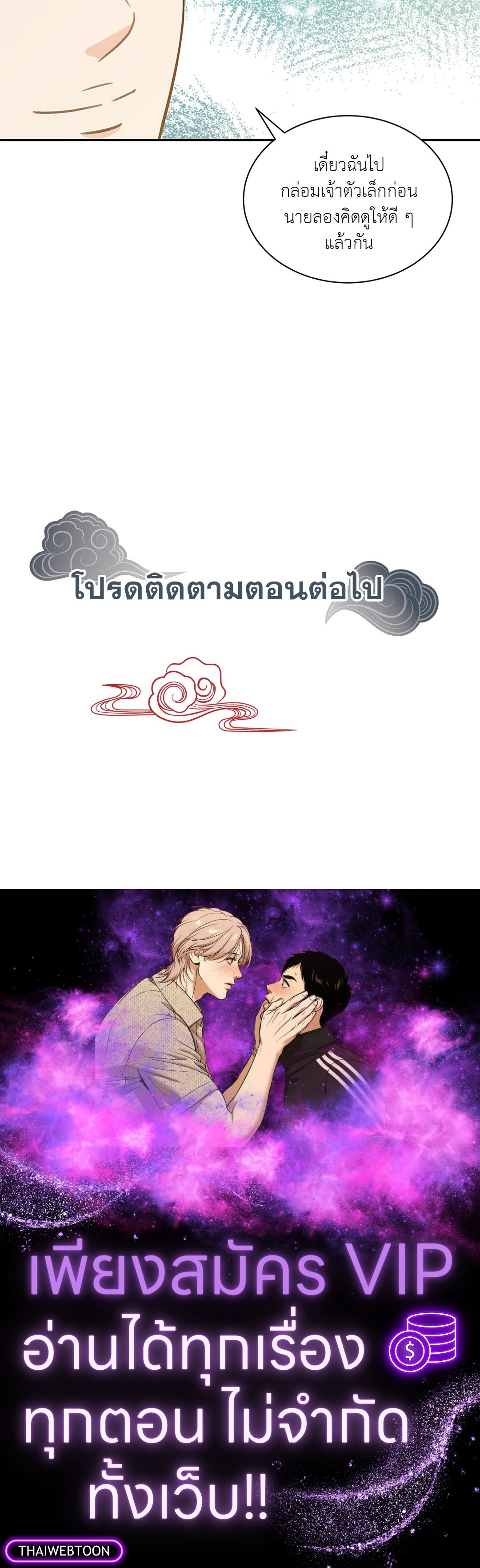 หน้า 59