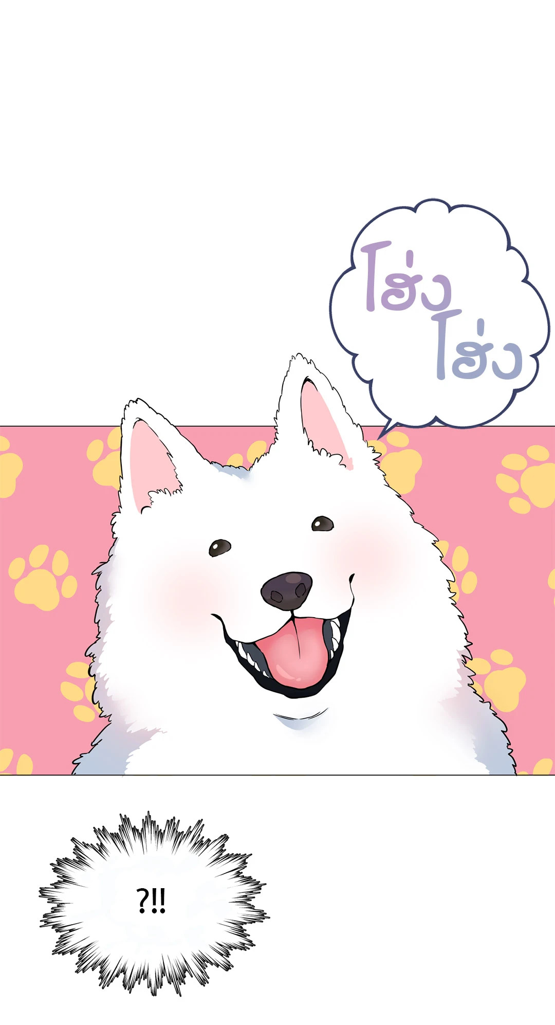 หน้า 45