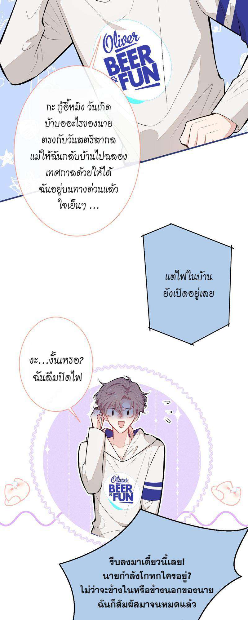 หน้า 27
