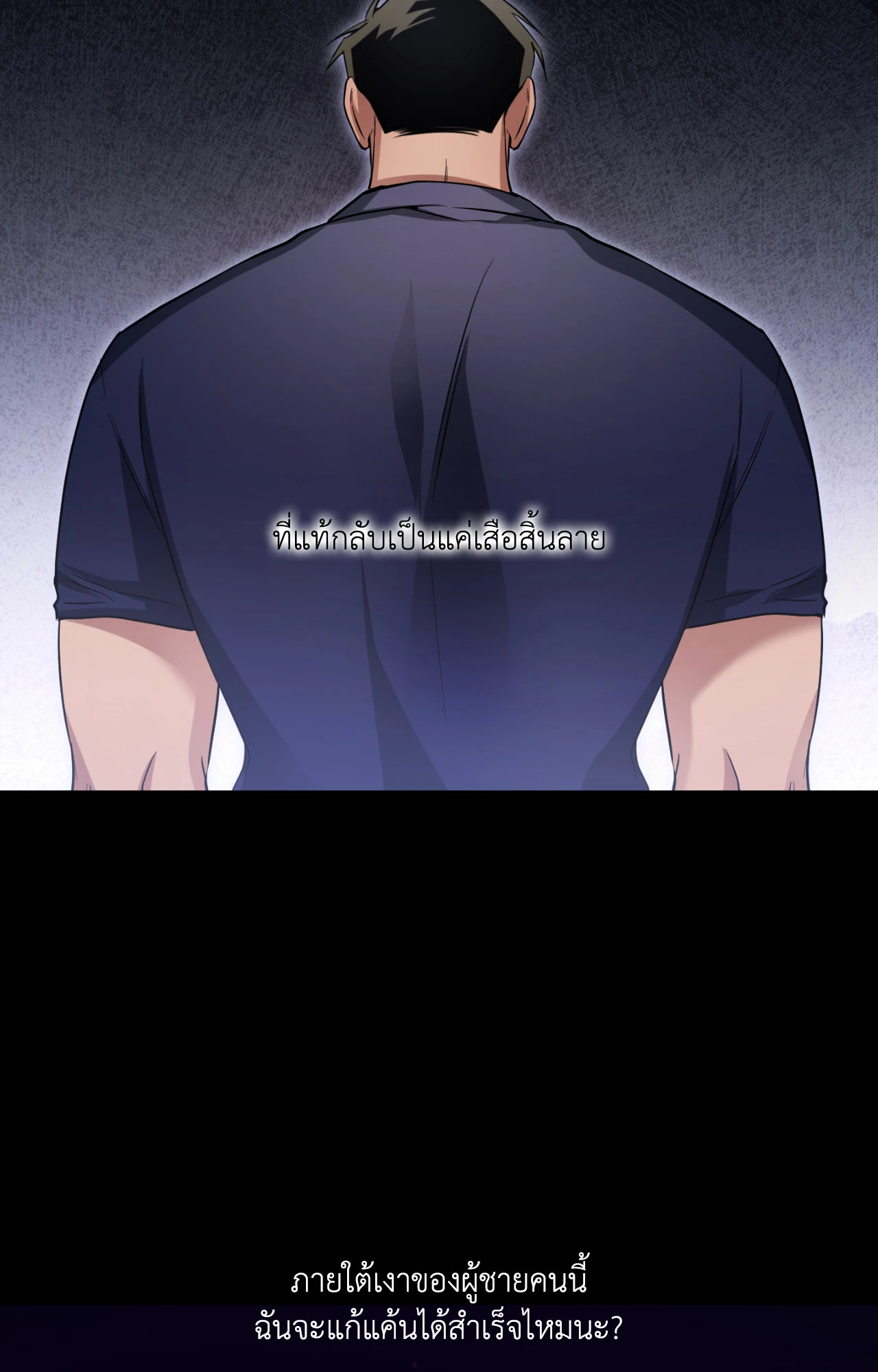 หน้า 71