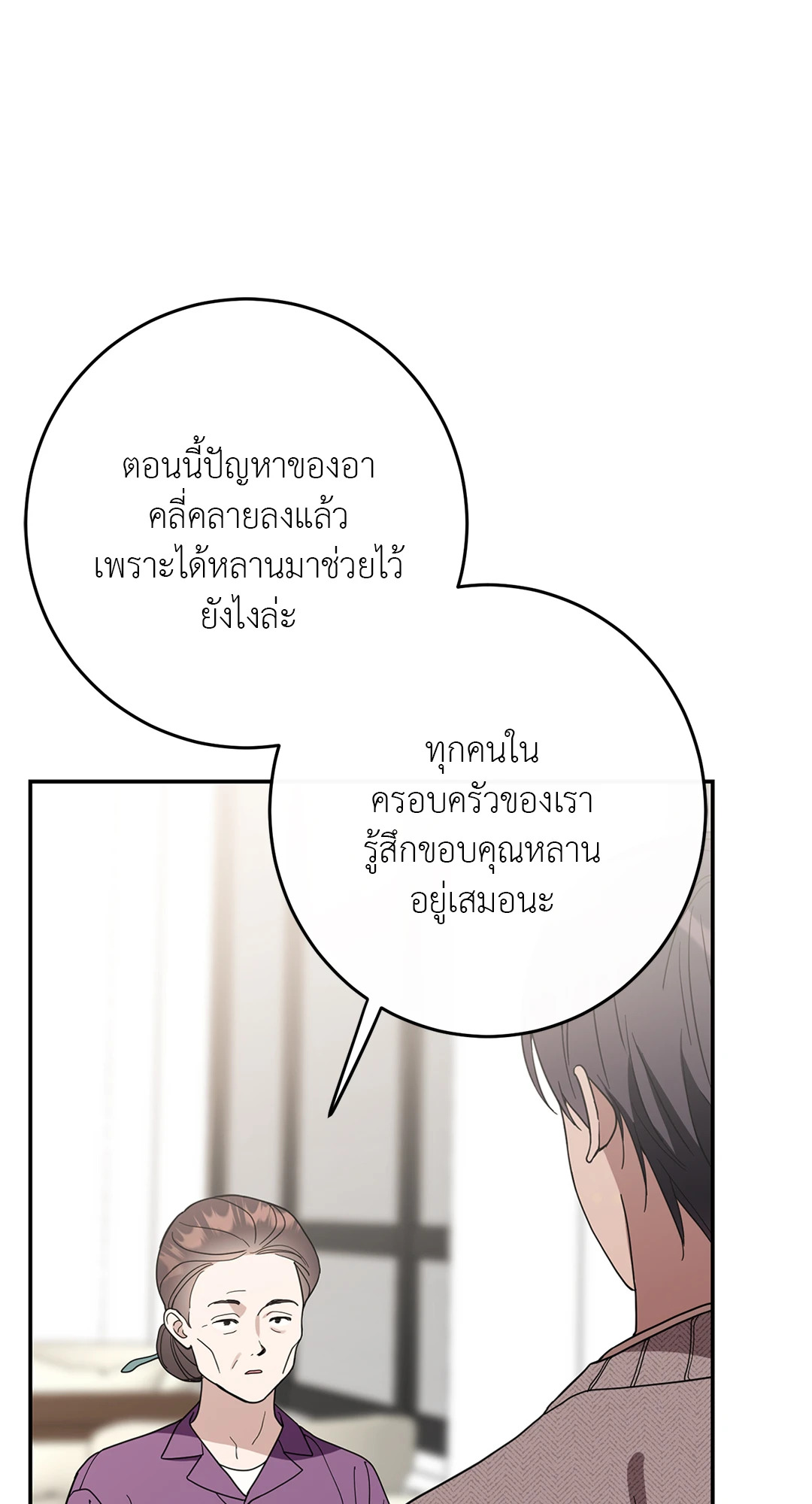 หน้า 71