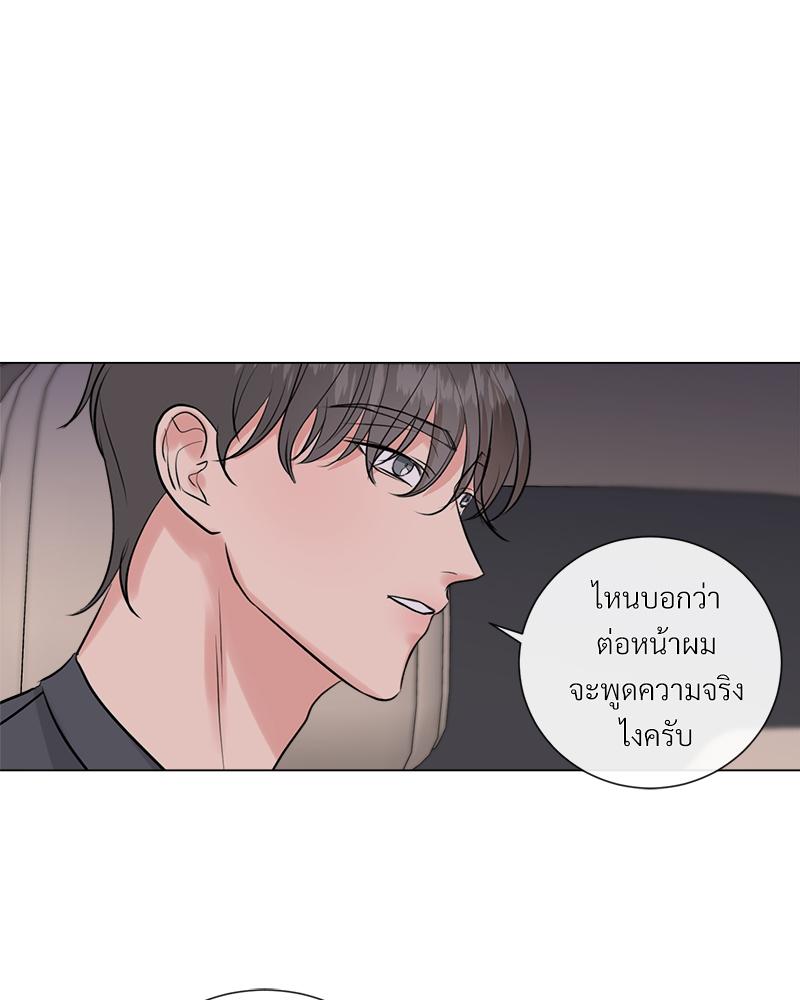 หน้า 85