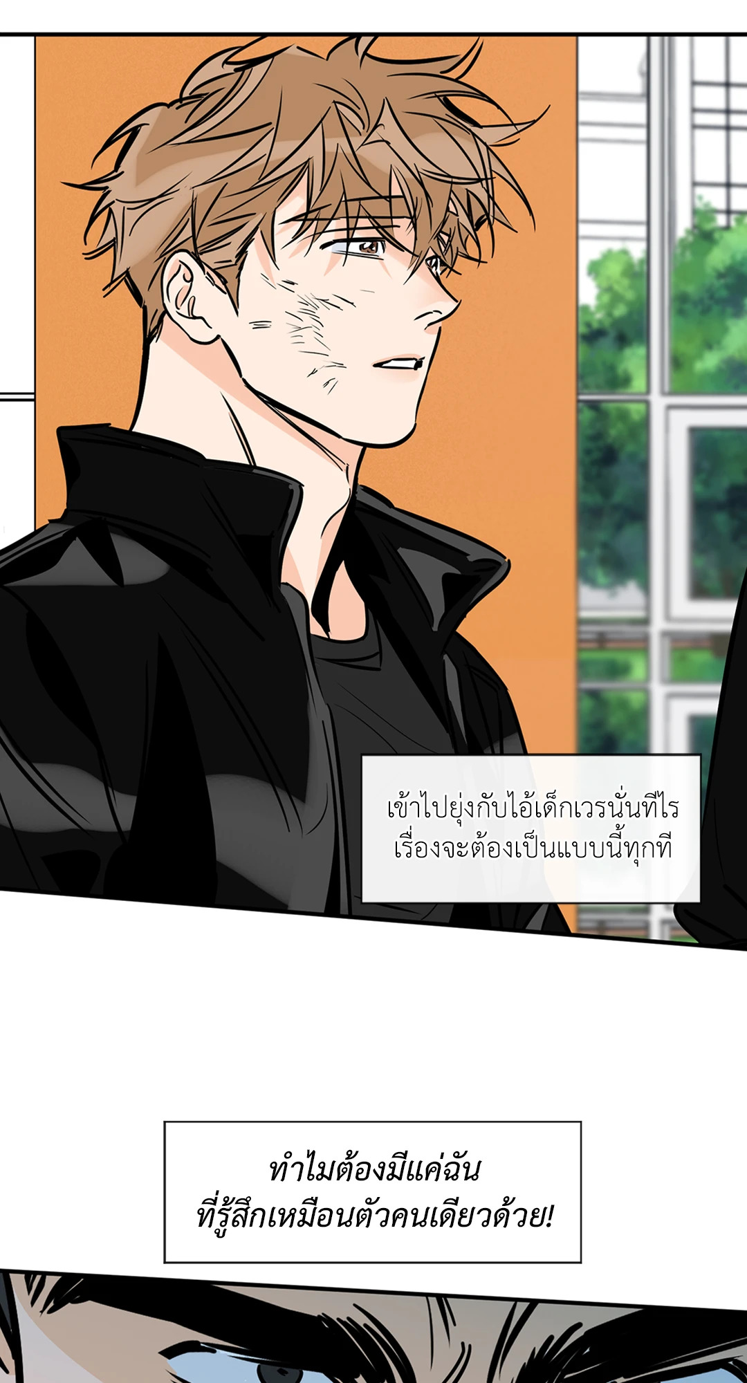 หน้า 57