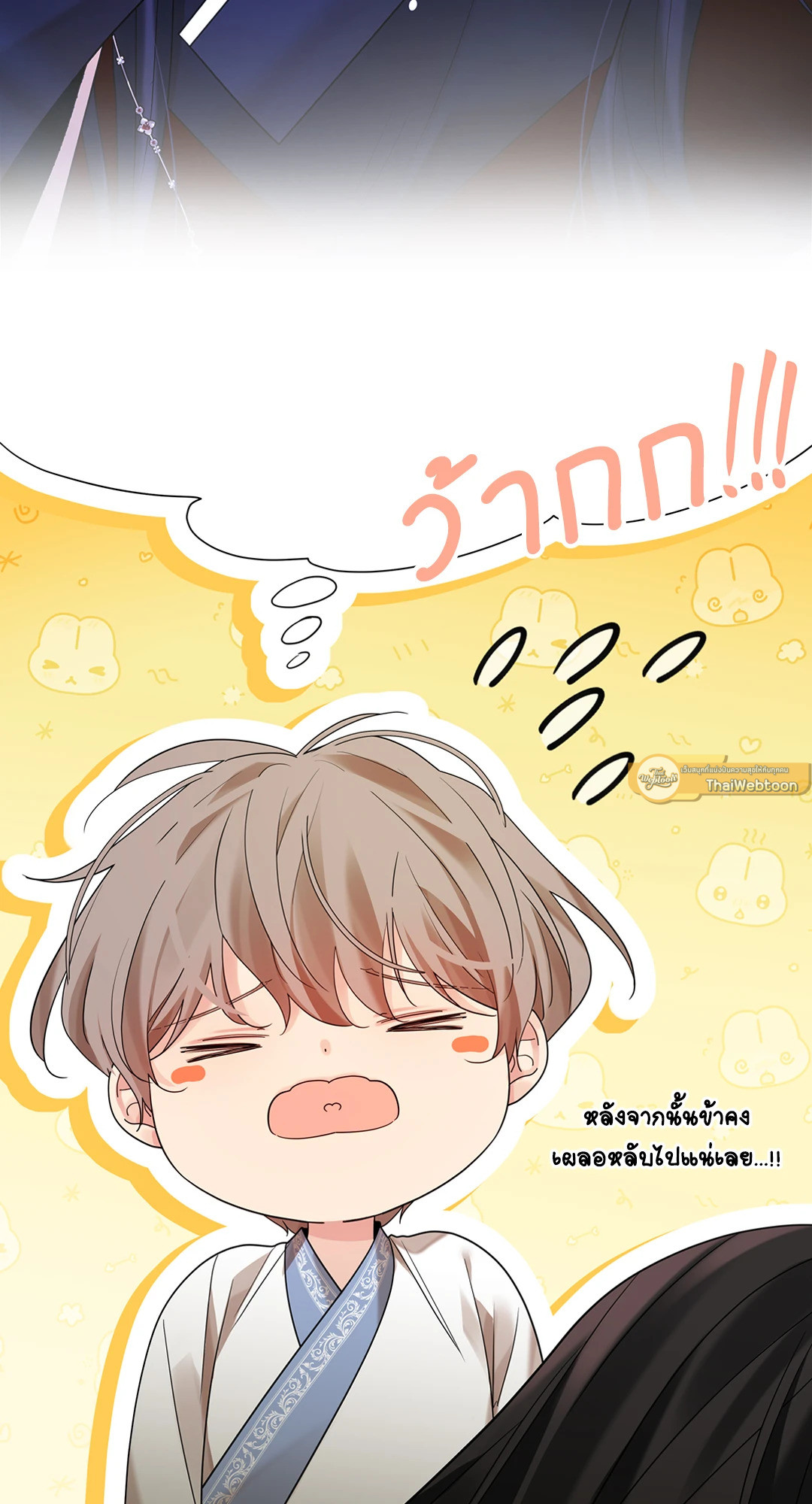 หน้า 102