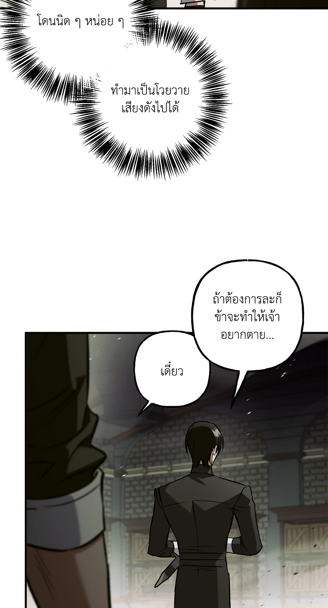 หน้า 84