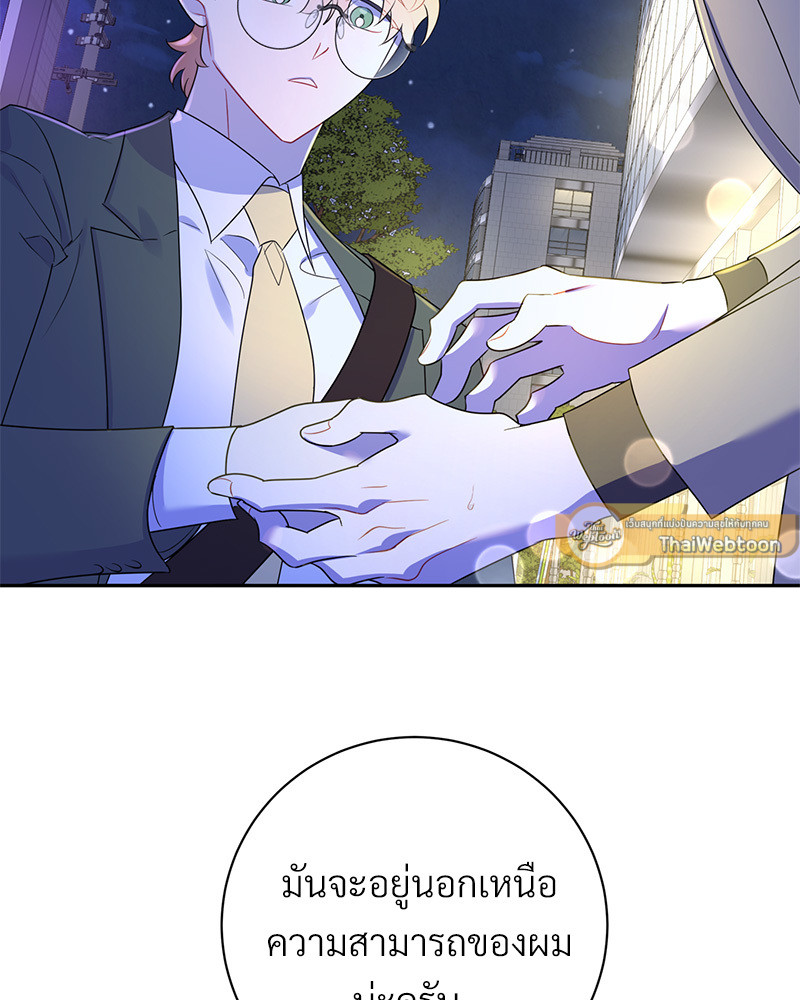 หน้า 125
