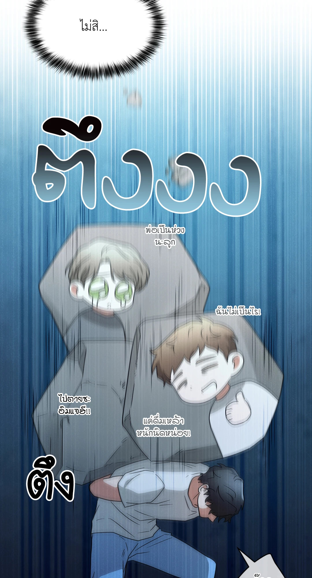 หน้า 71