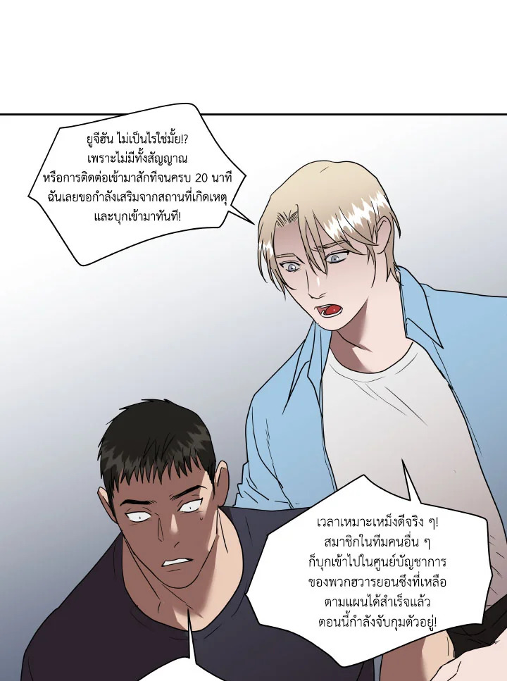 หน้า 104