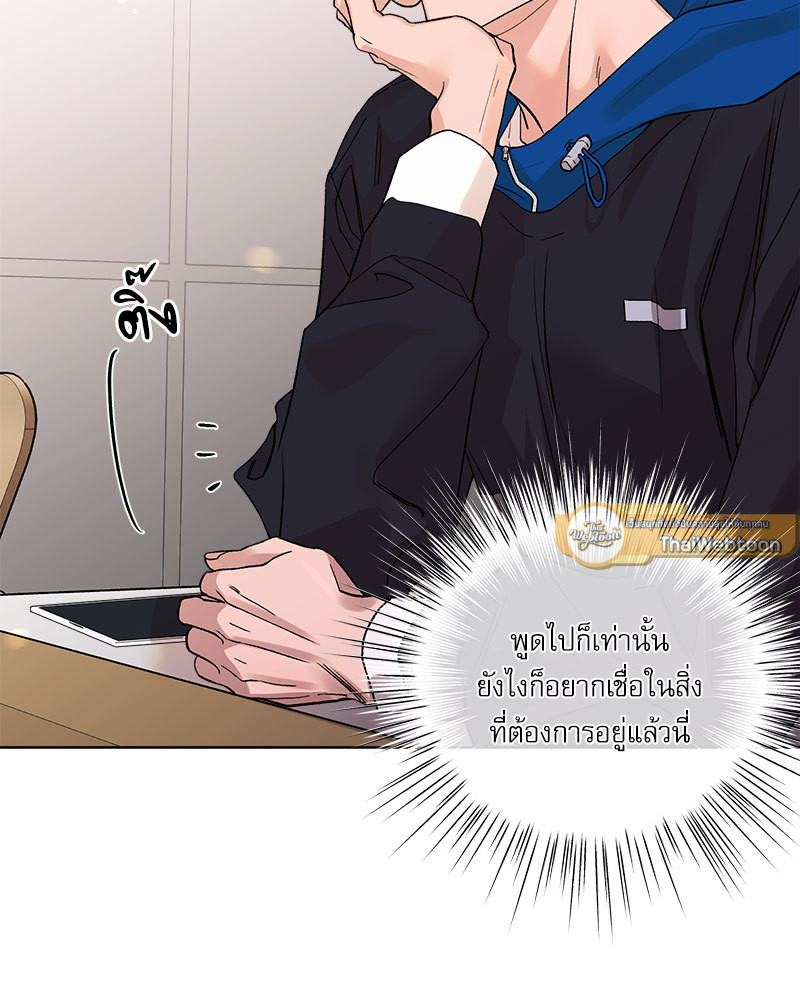 หน้า 79