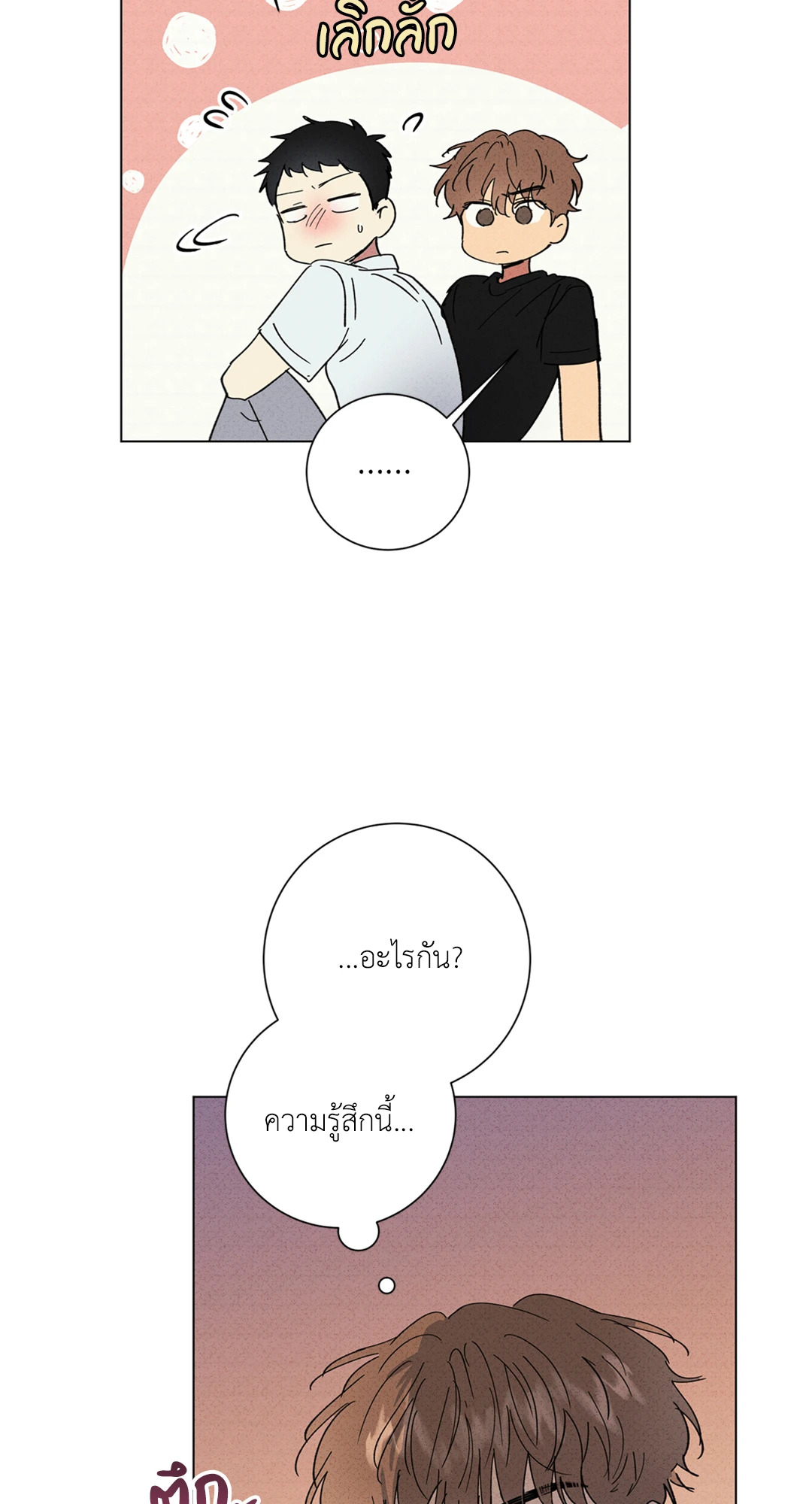 หน้า 61