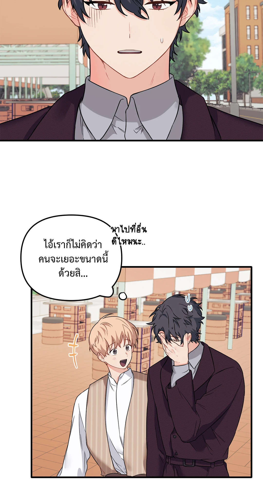 หน้า 46