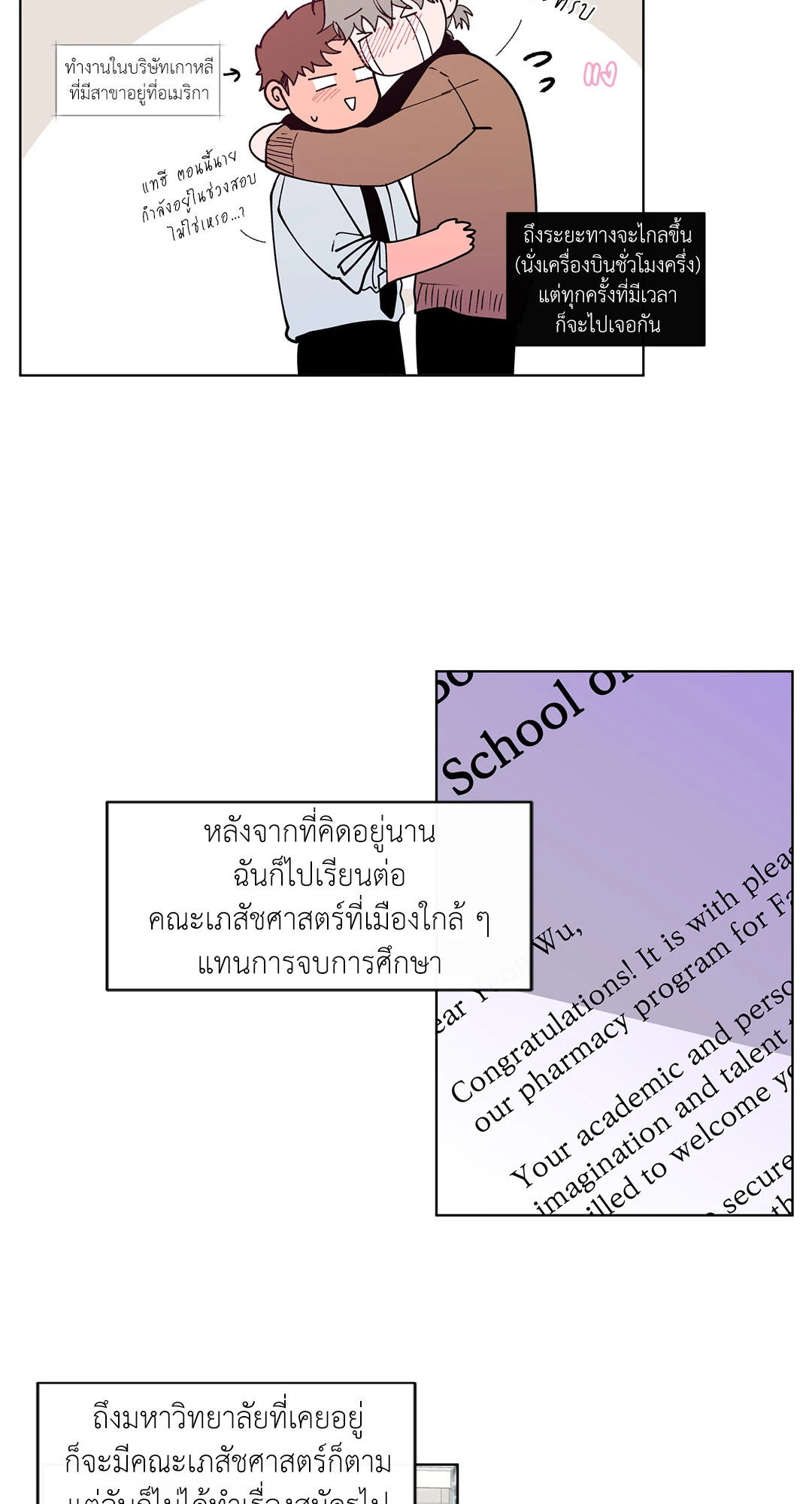 หน้า 46