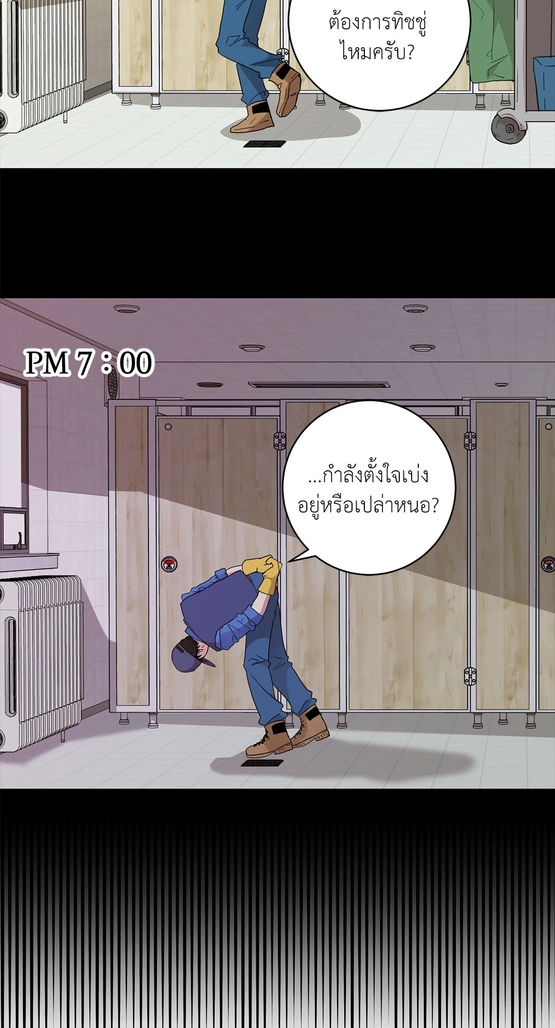 หน้า 35
