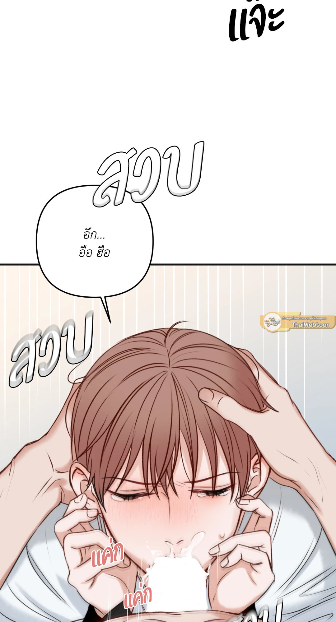 หน้า 65