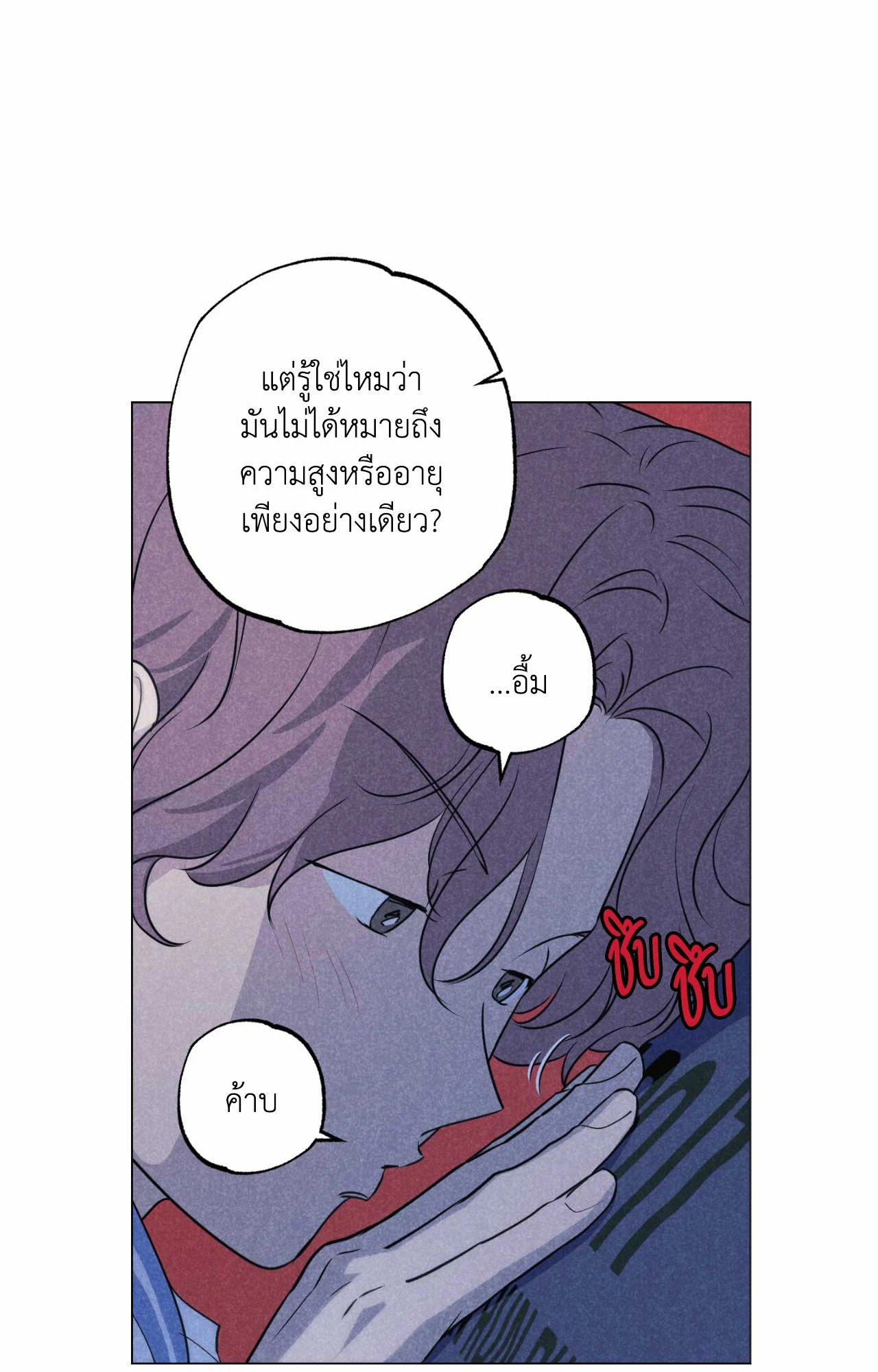 หน้า 48