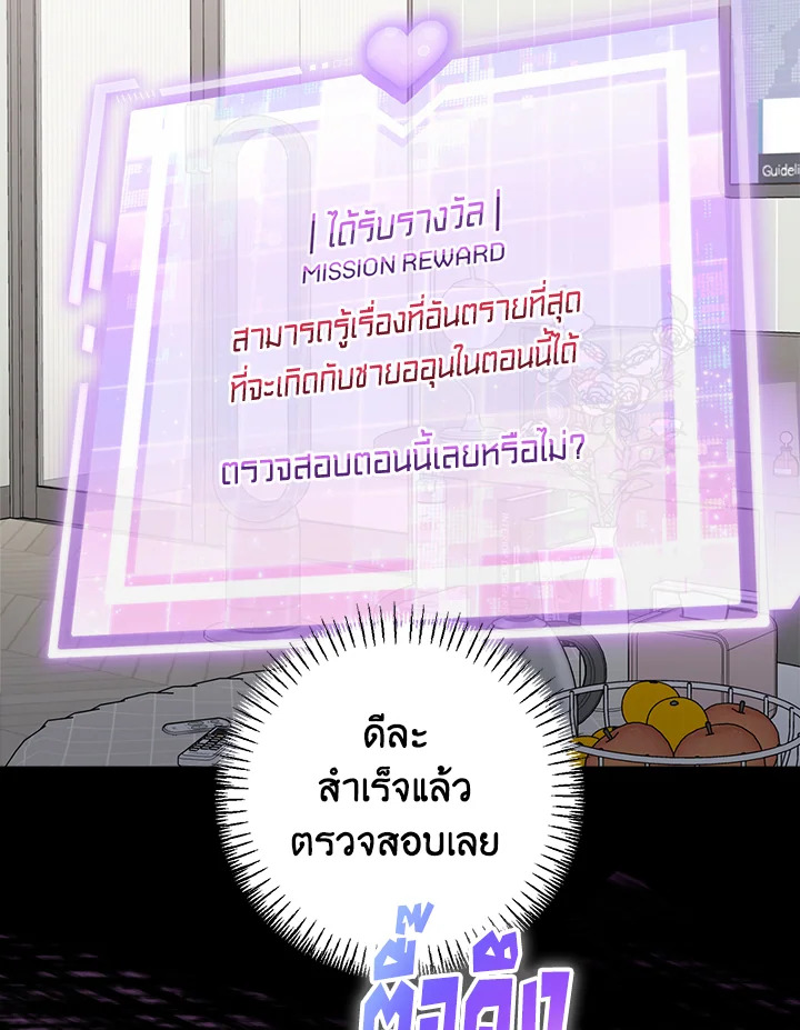 หน้า 117