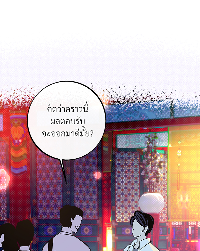 หน้า 118