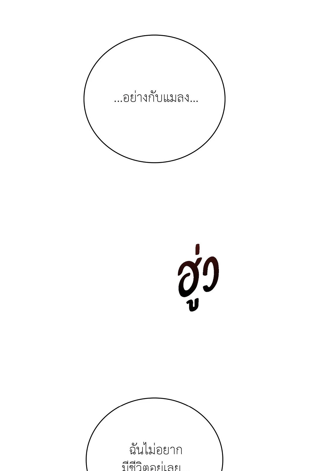 หน้า 95