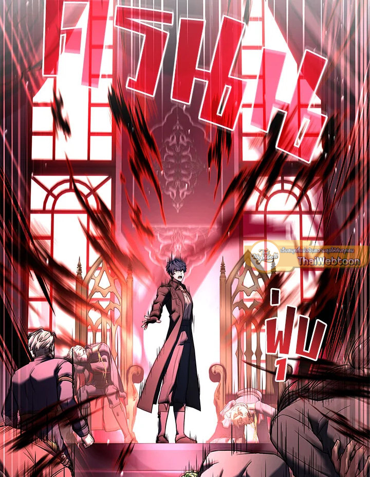 การกลับมาของอัศวินผู้ใช้หอกแห่งยุค | Return of the Legendary Spear Knight ตอนที่ 158 - รูปที่ 2