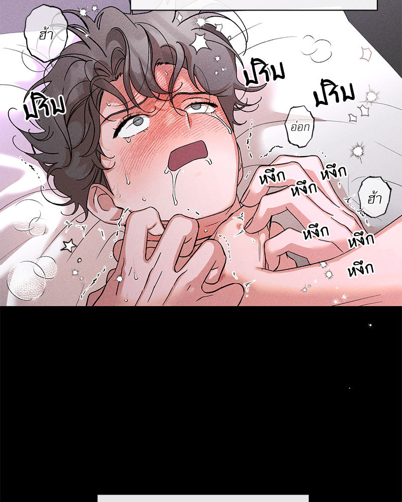 หน้า 70