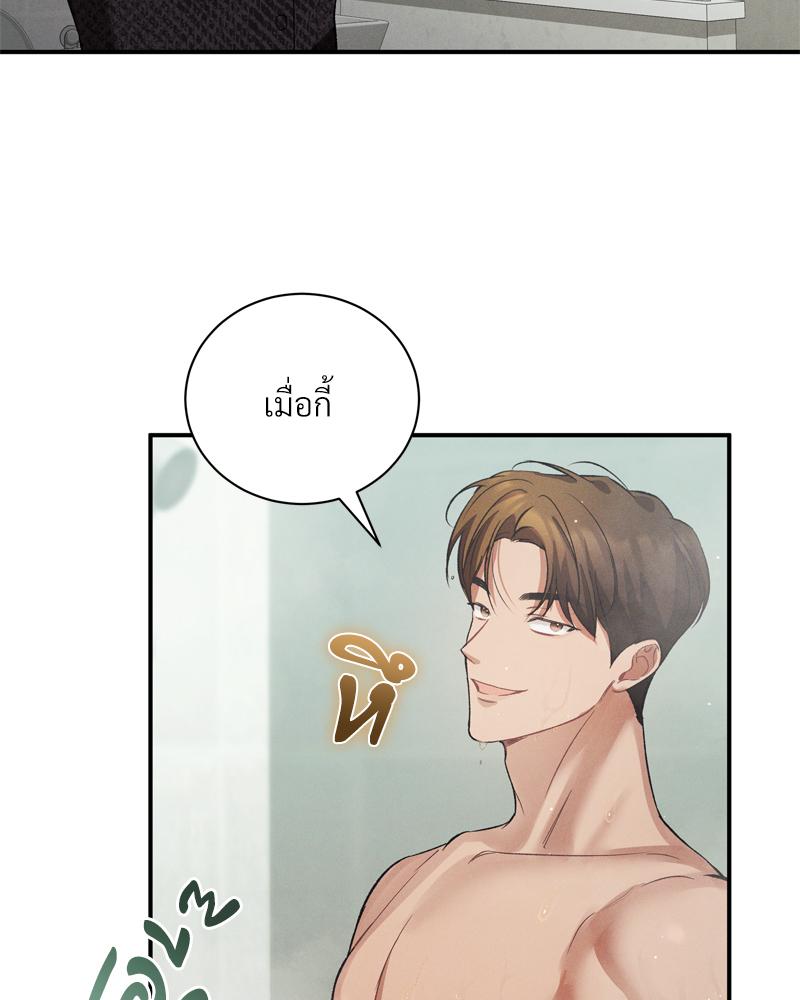 หน้า 81