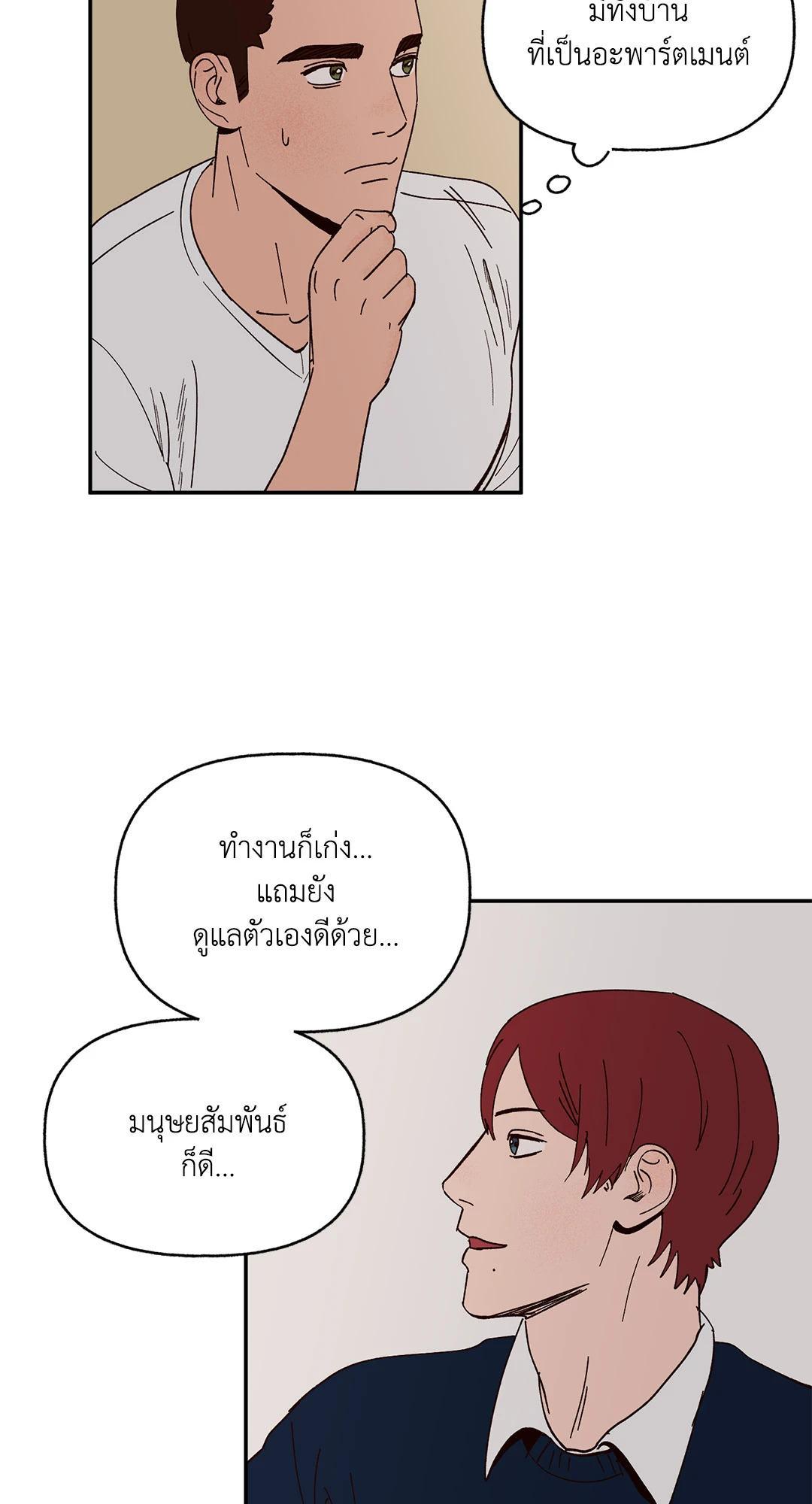 หน้า 55