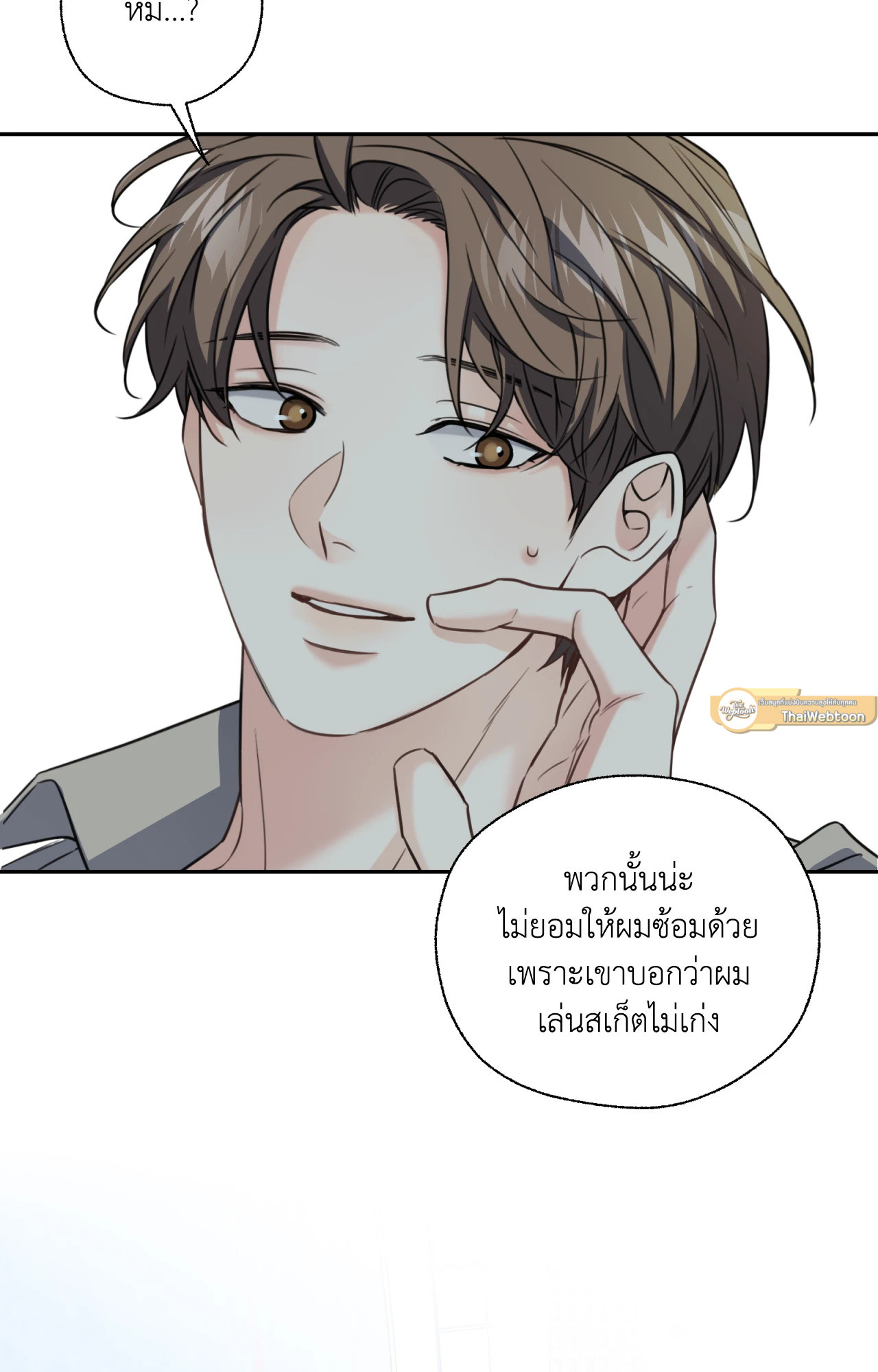 หน้า 79