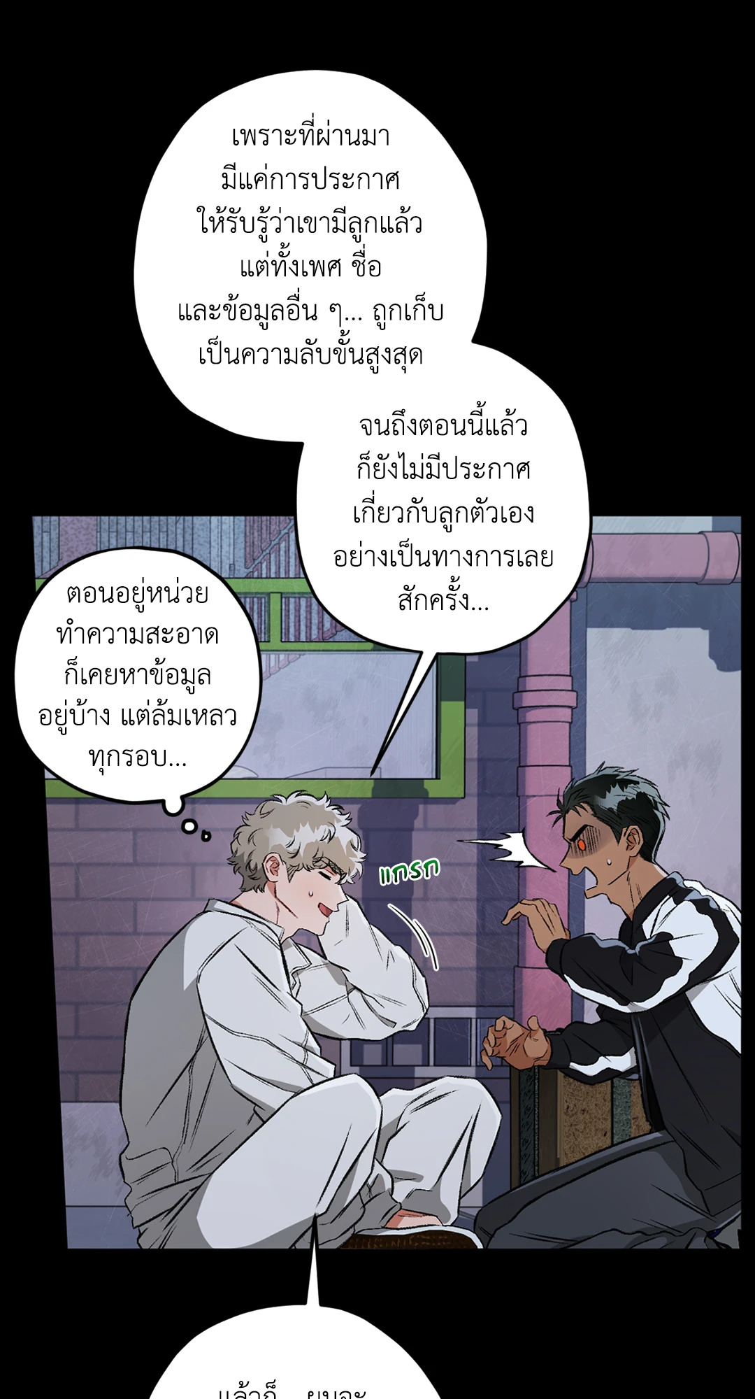หน้า 55