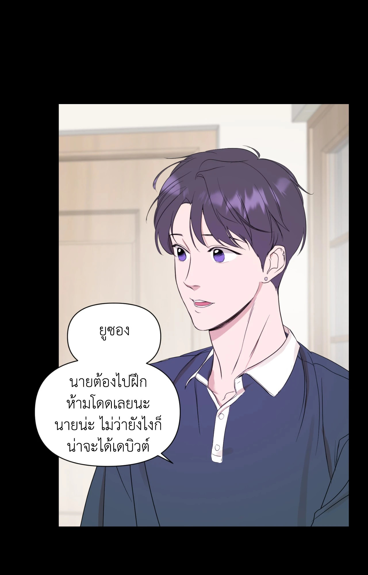หน้า 48
