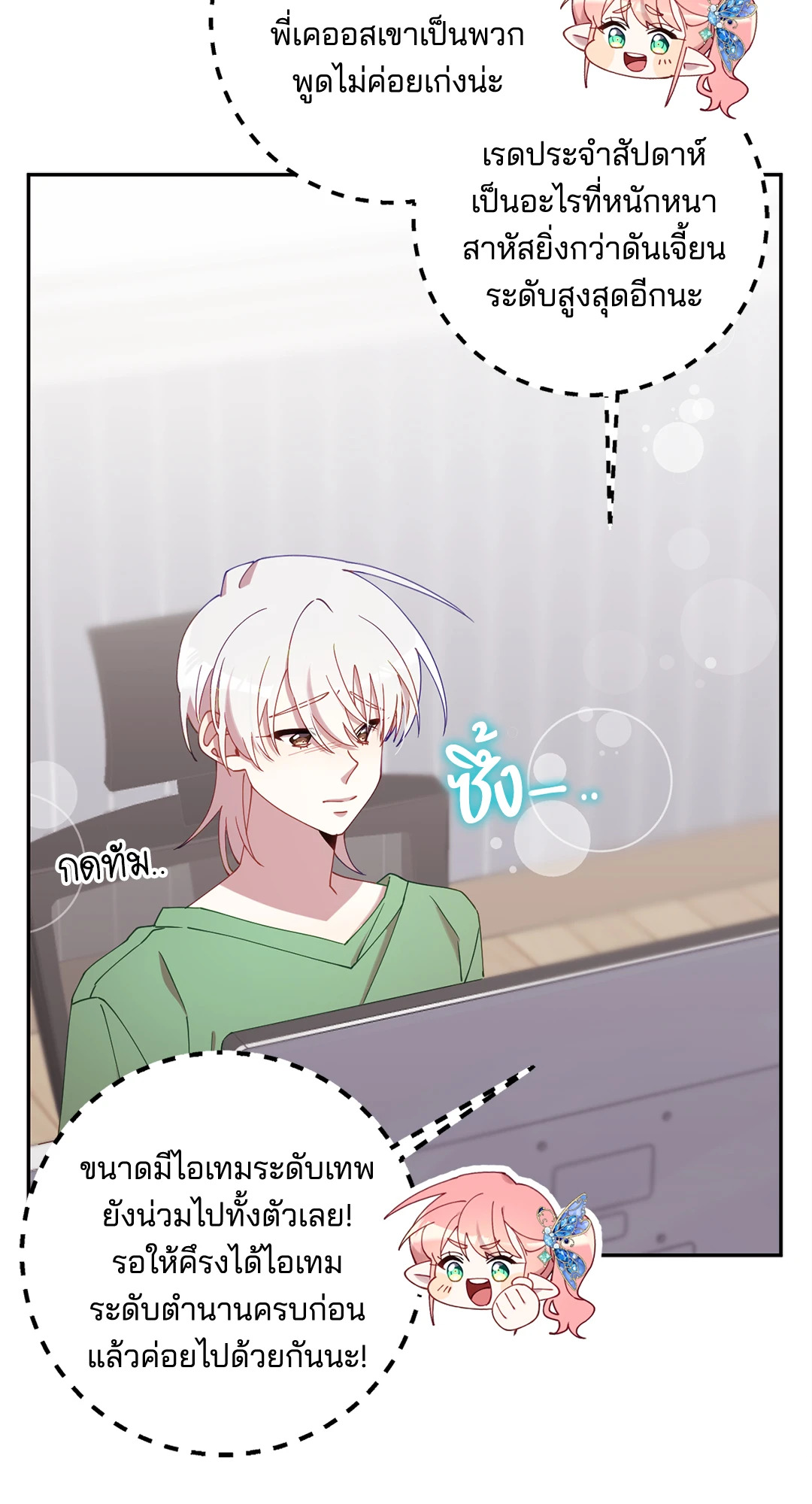 หน้า 38