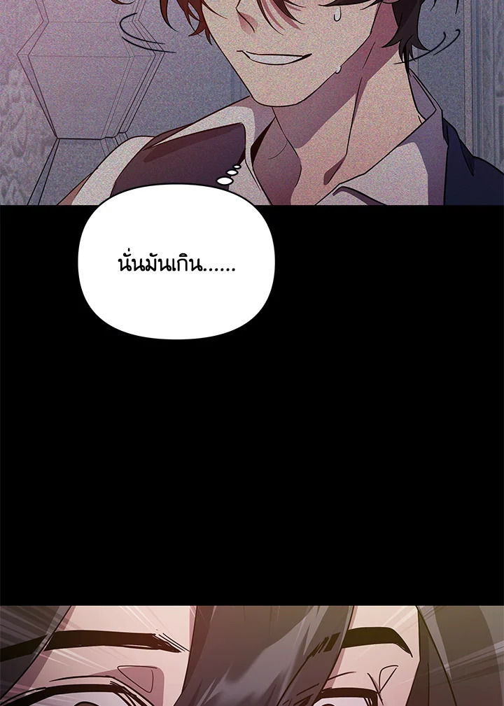 หน้า 122