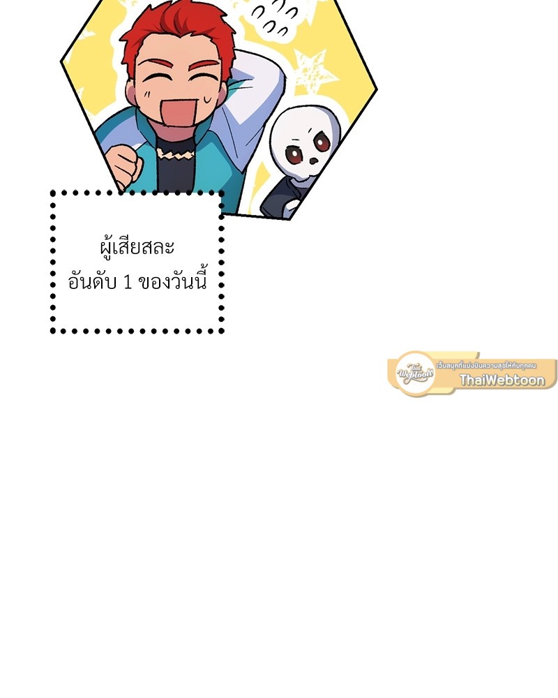 หน้า 199