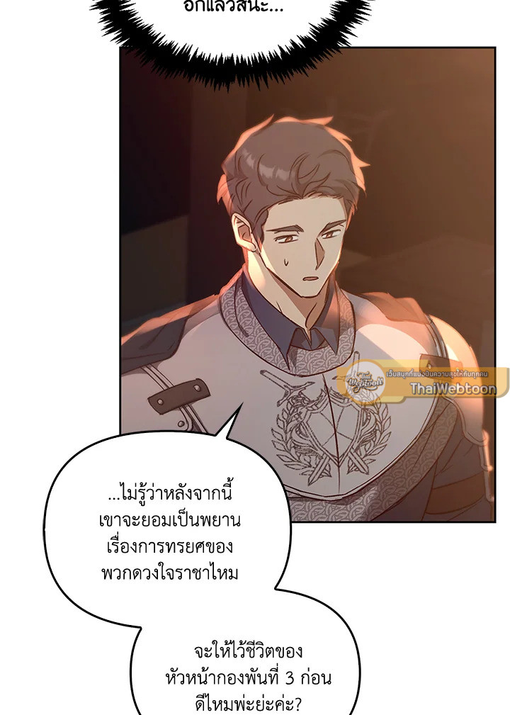 หน้า 103
