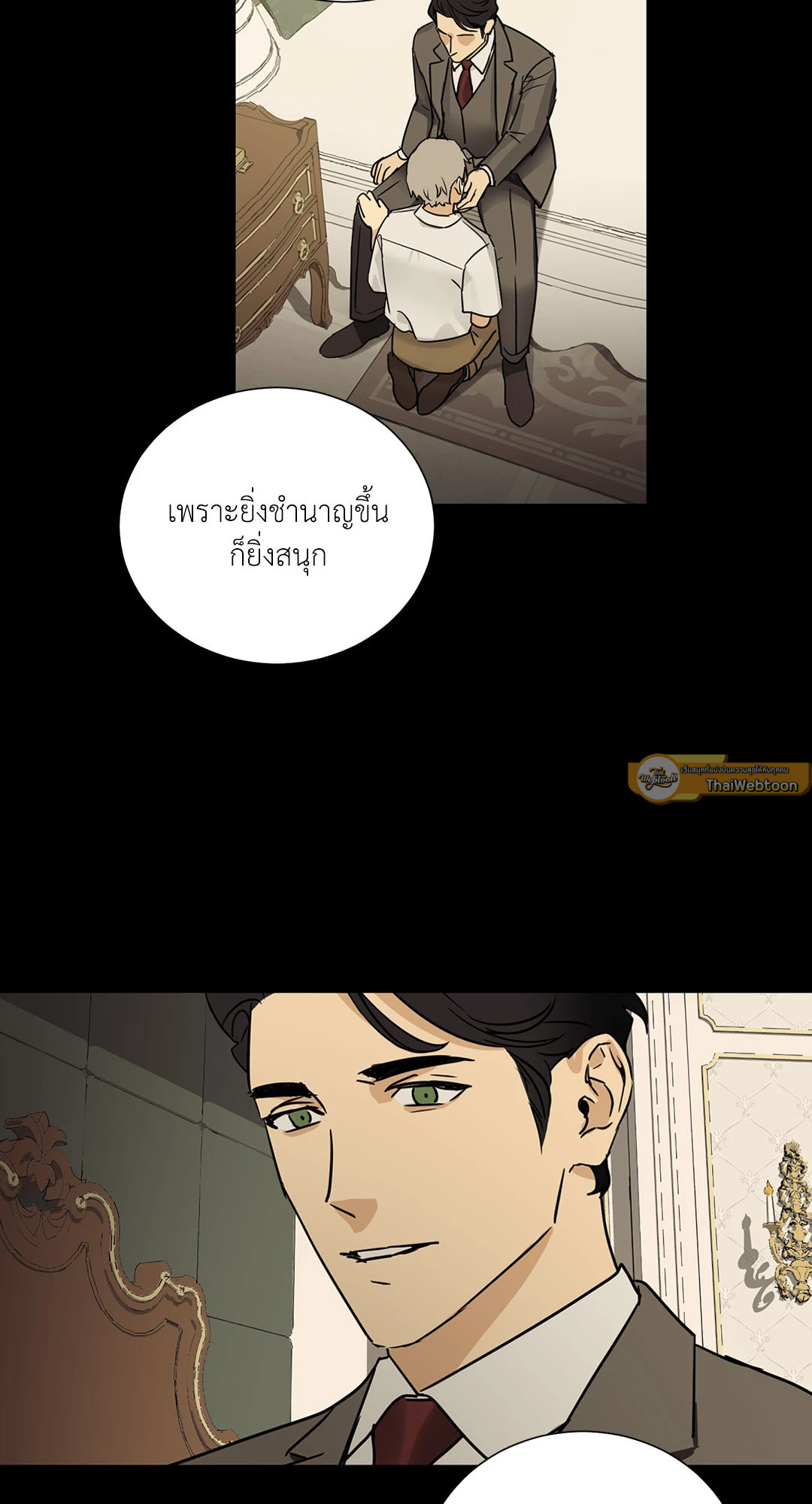 หน้า 51