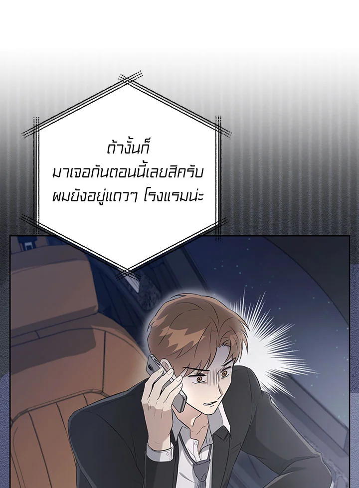 หน้า 109