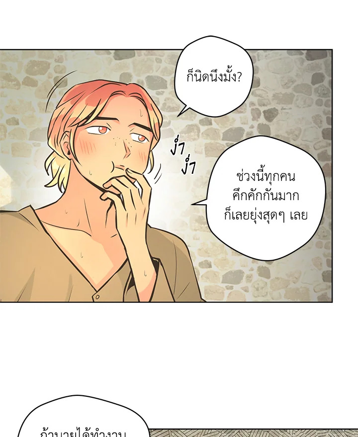 หน้า 71