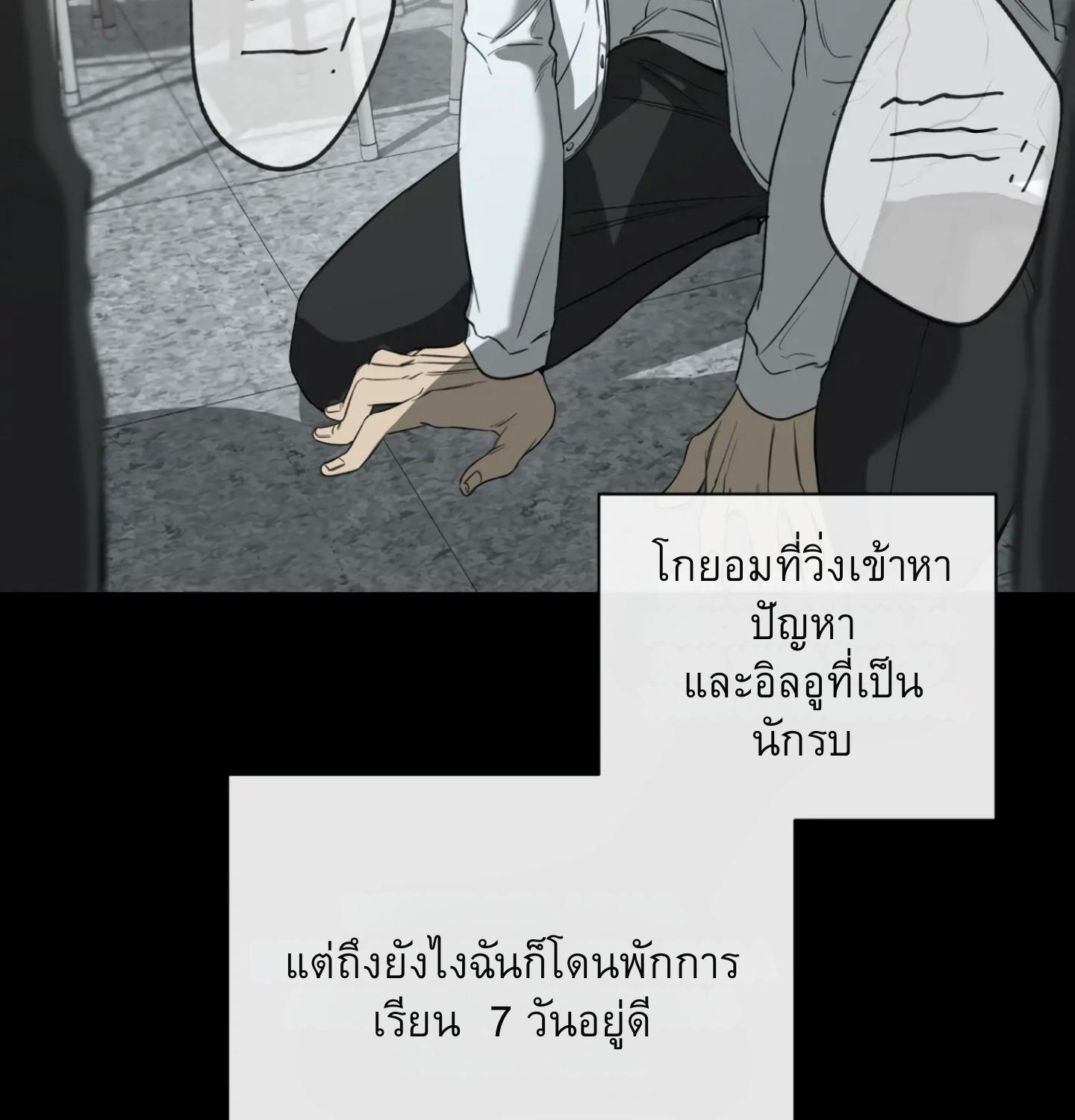 หน้า 128