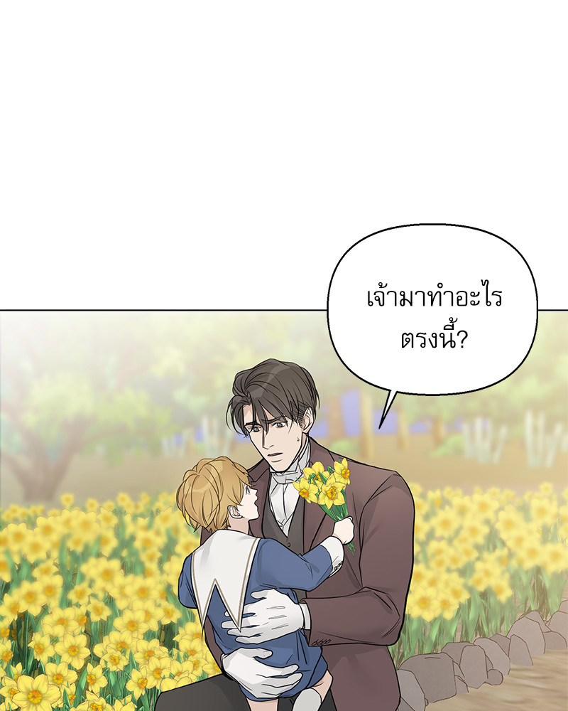 หน้า 88