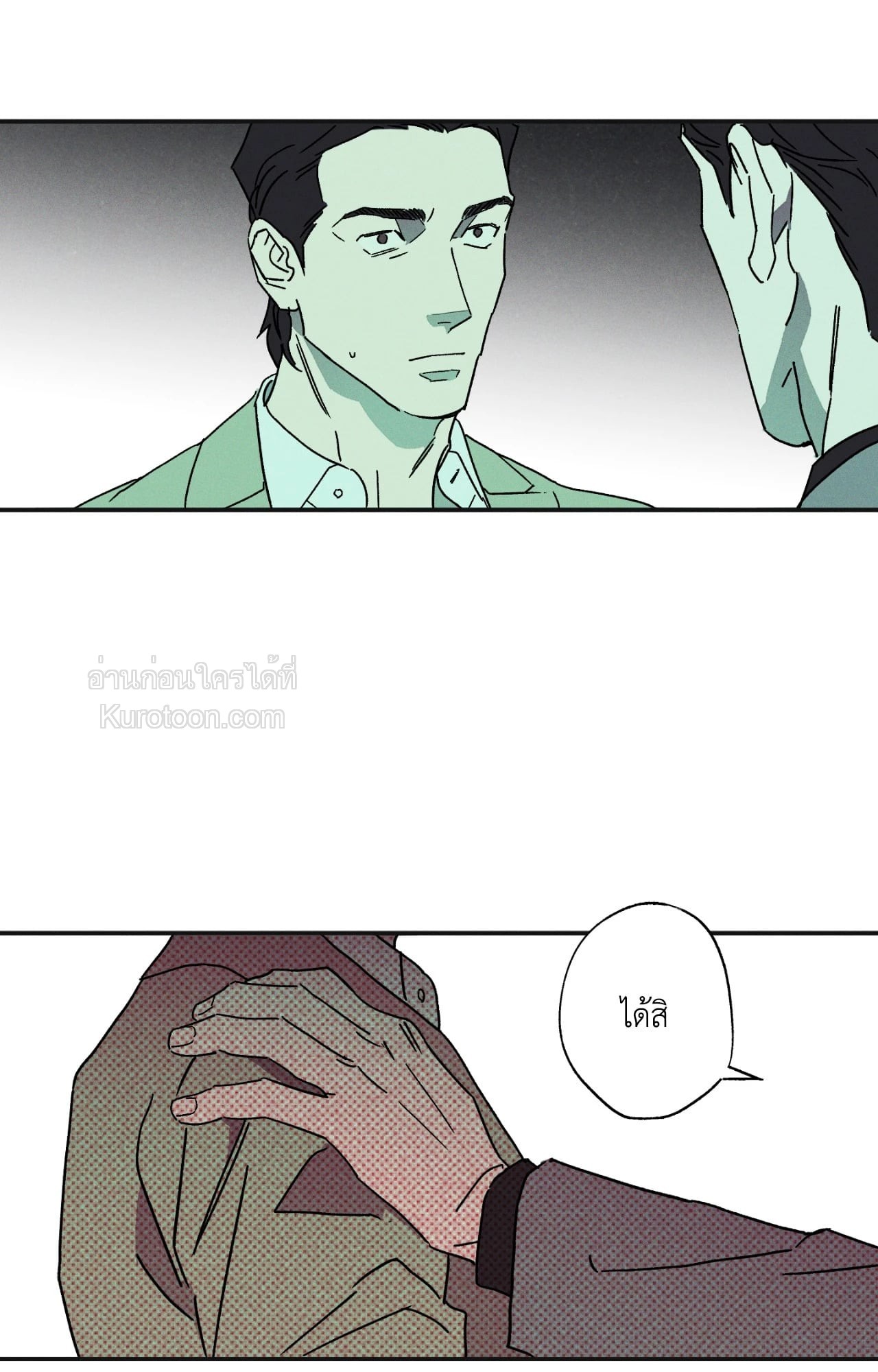 หน้า 49