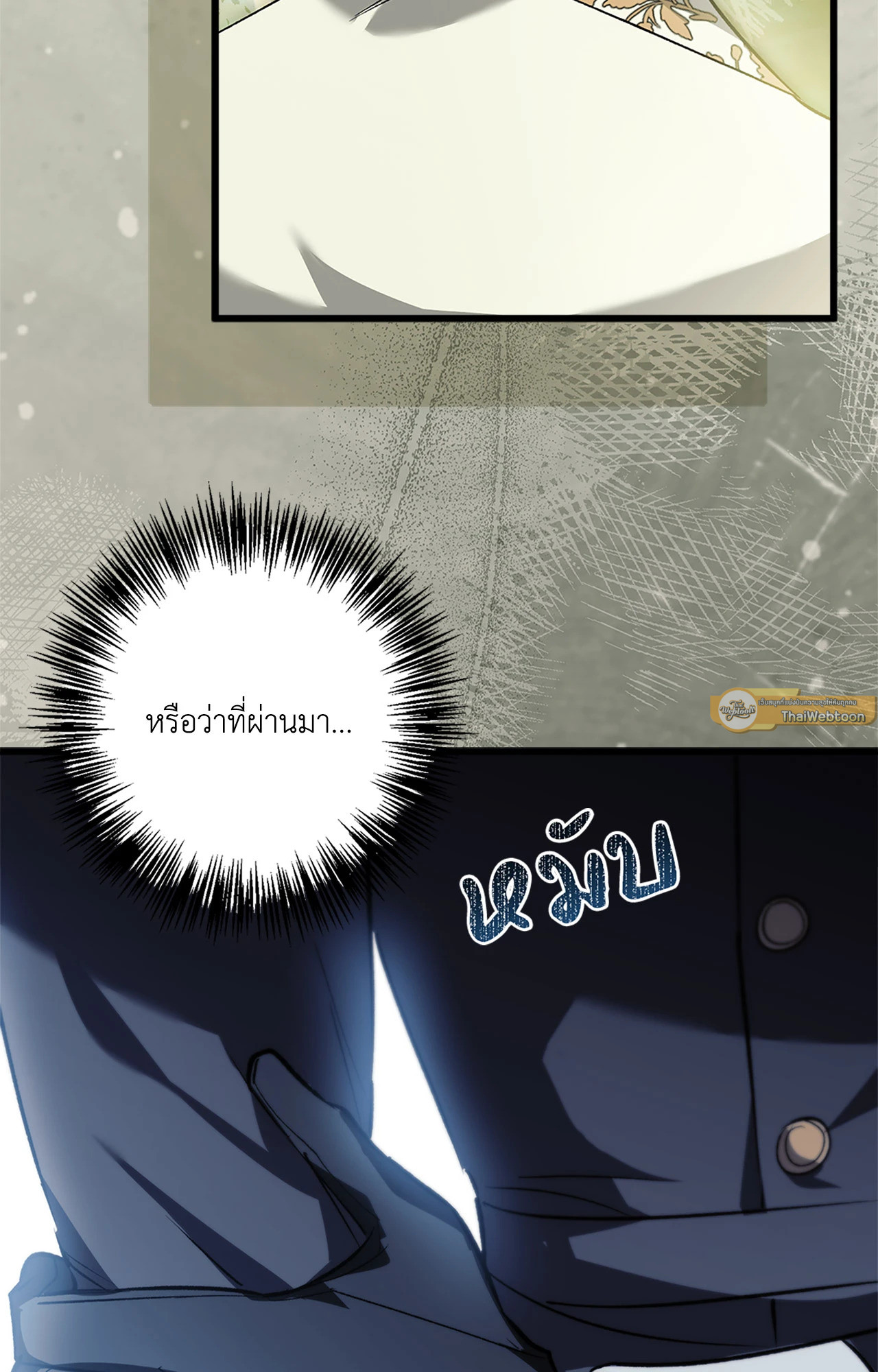 หน้า 93