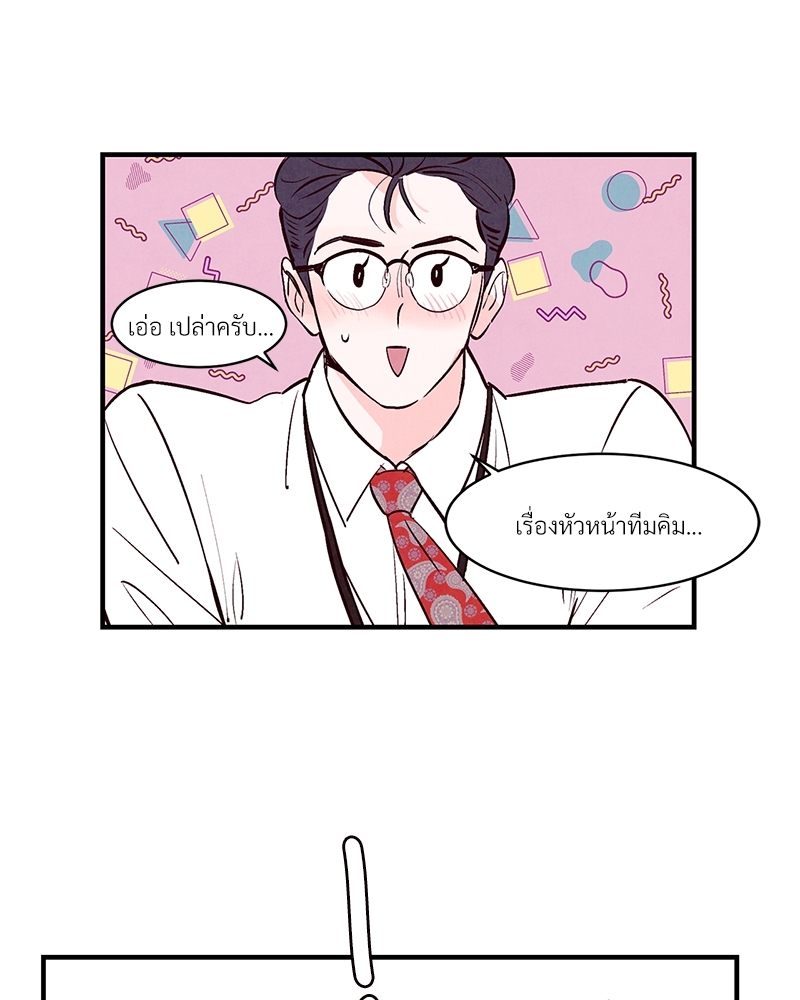 หน้า 78