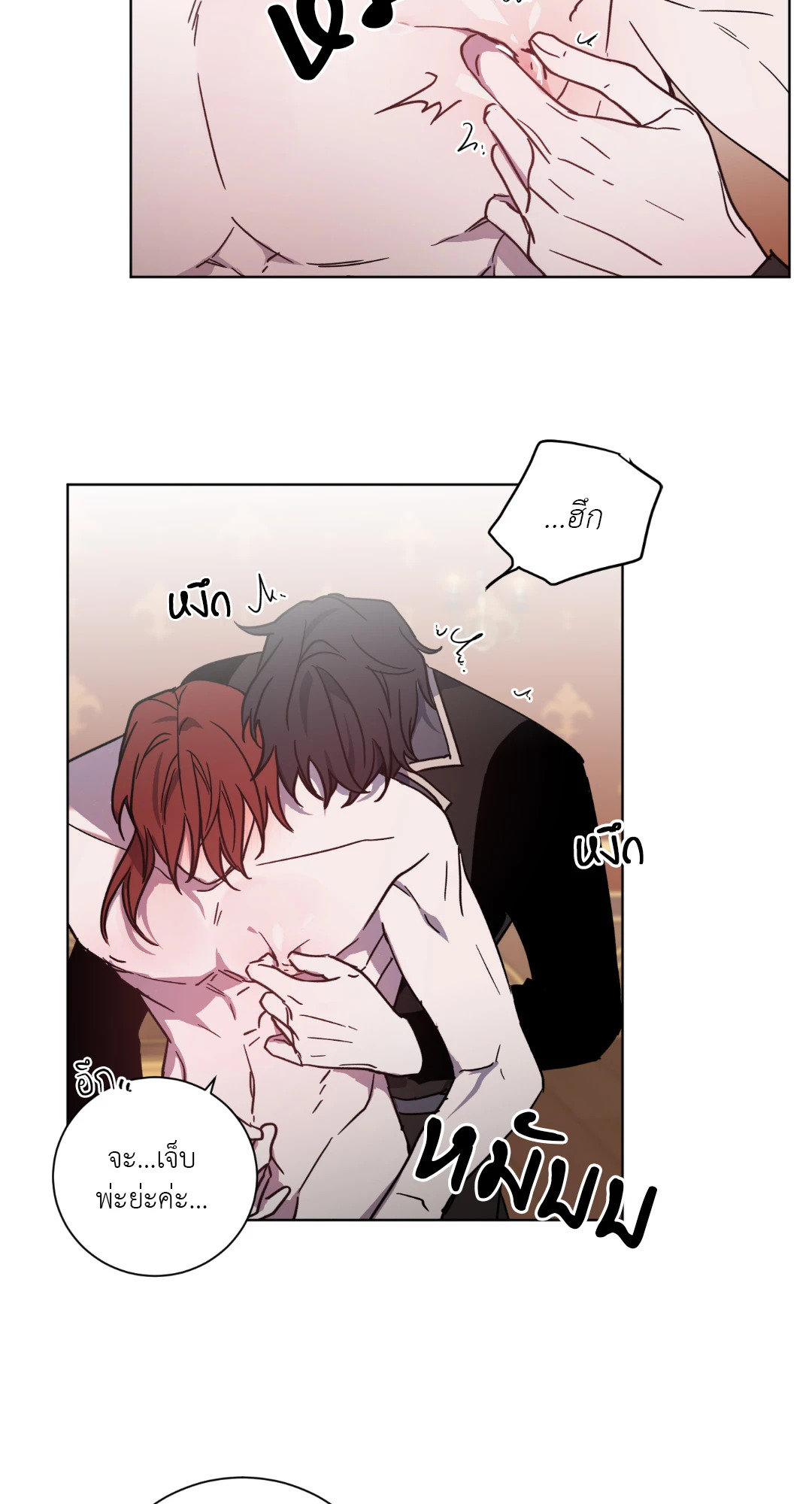หน้า 29
