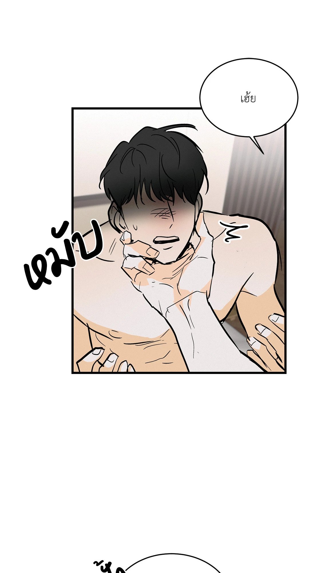 หน้า 28