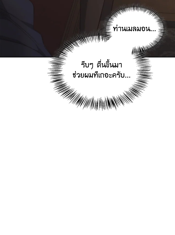 หน้า 96