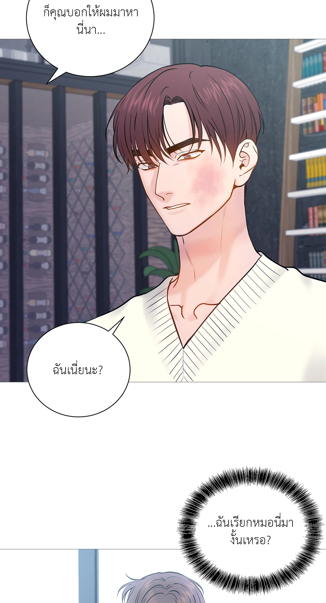 หน้า 45