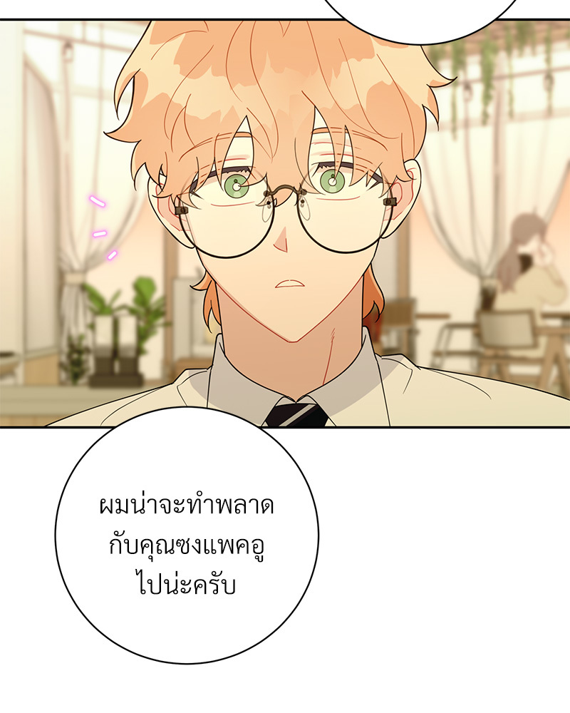 หน้า 96